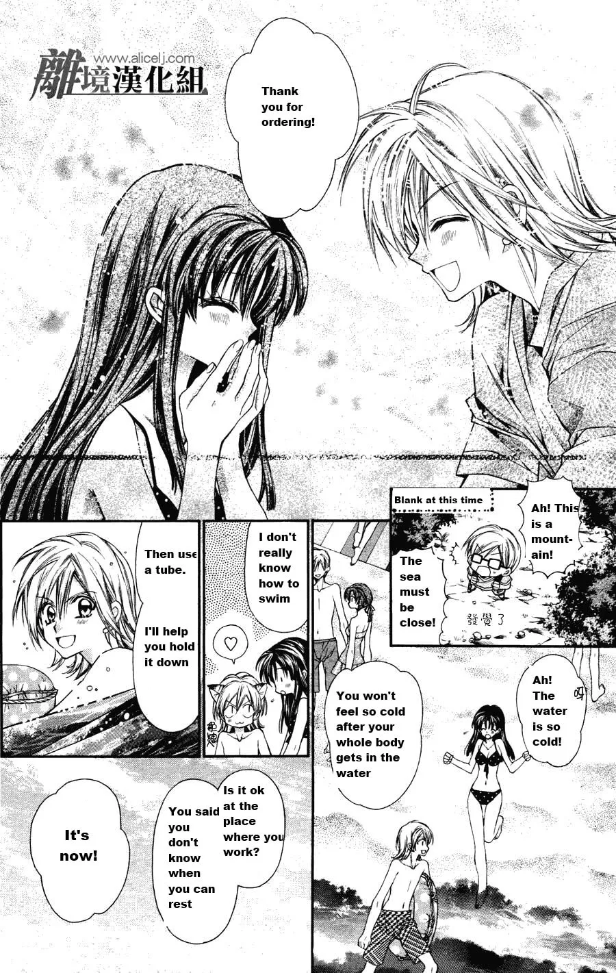 Read Fudanjuku Monogatari chapter 1 image 12 on Lezhin