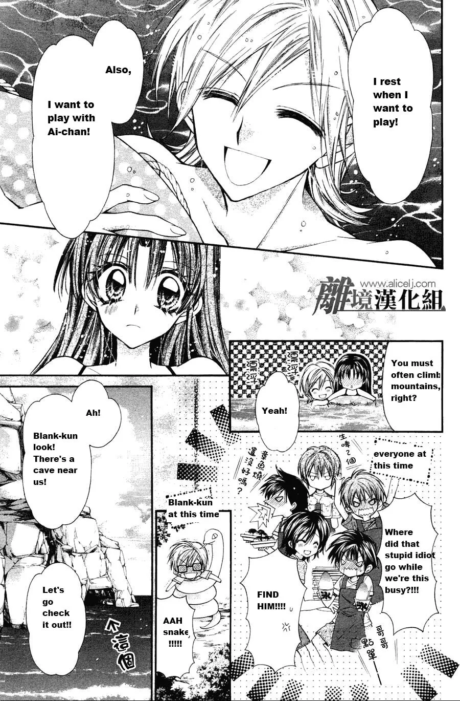Read Fudanjuku Monogatari chapter 1 image 13 on Lezhin