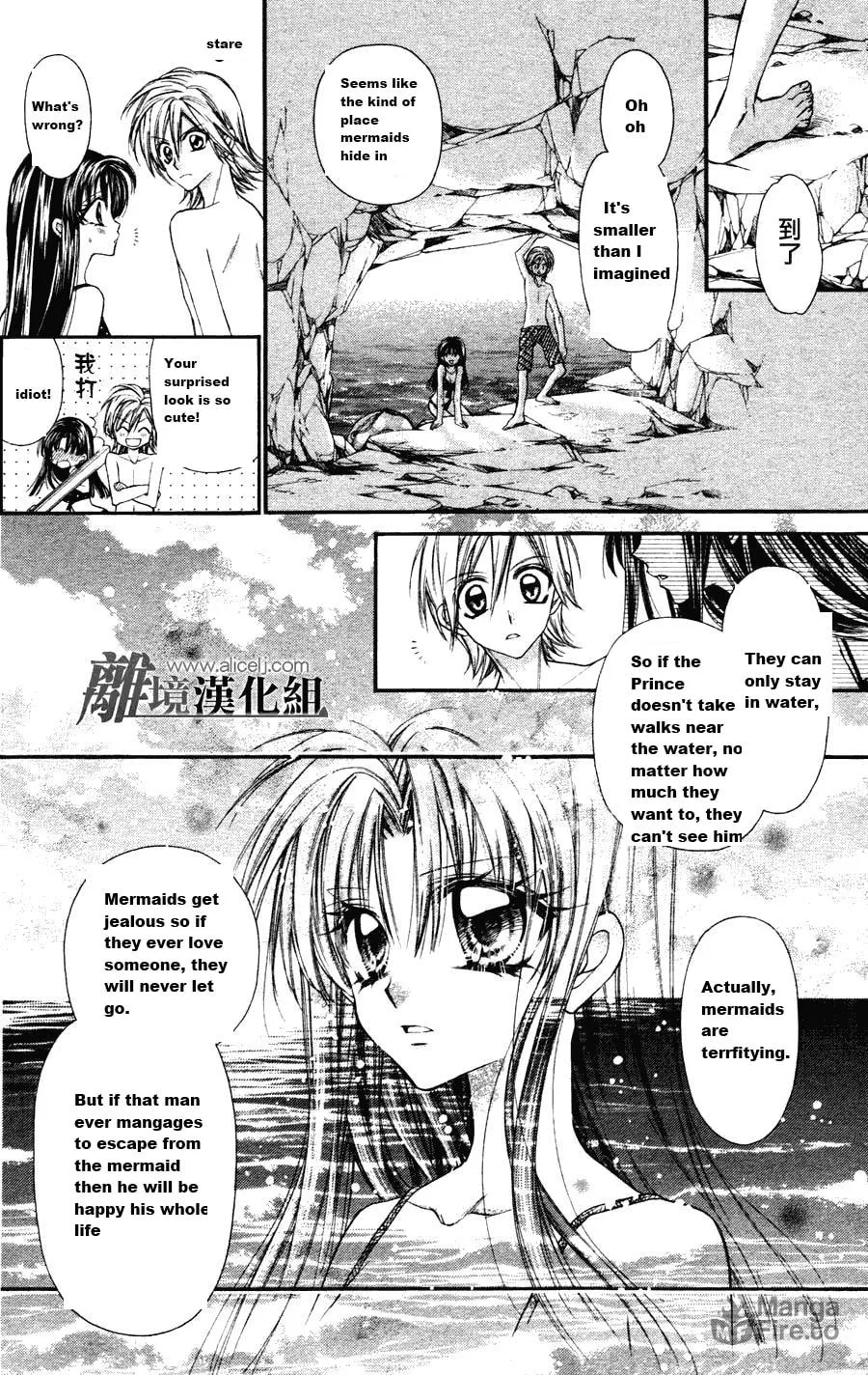 Read Fudanjuku Monogatari chapter 1 image 14 on Lezhin
