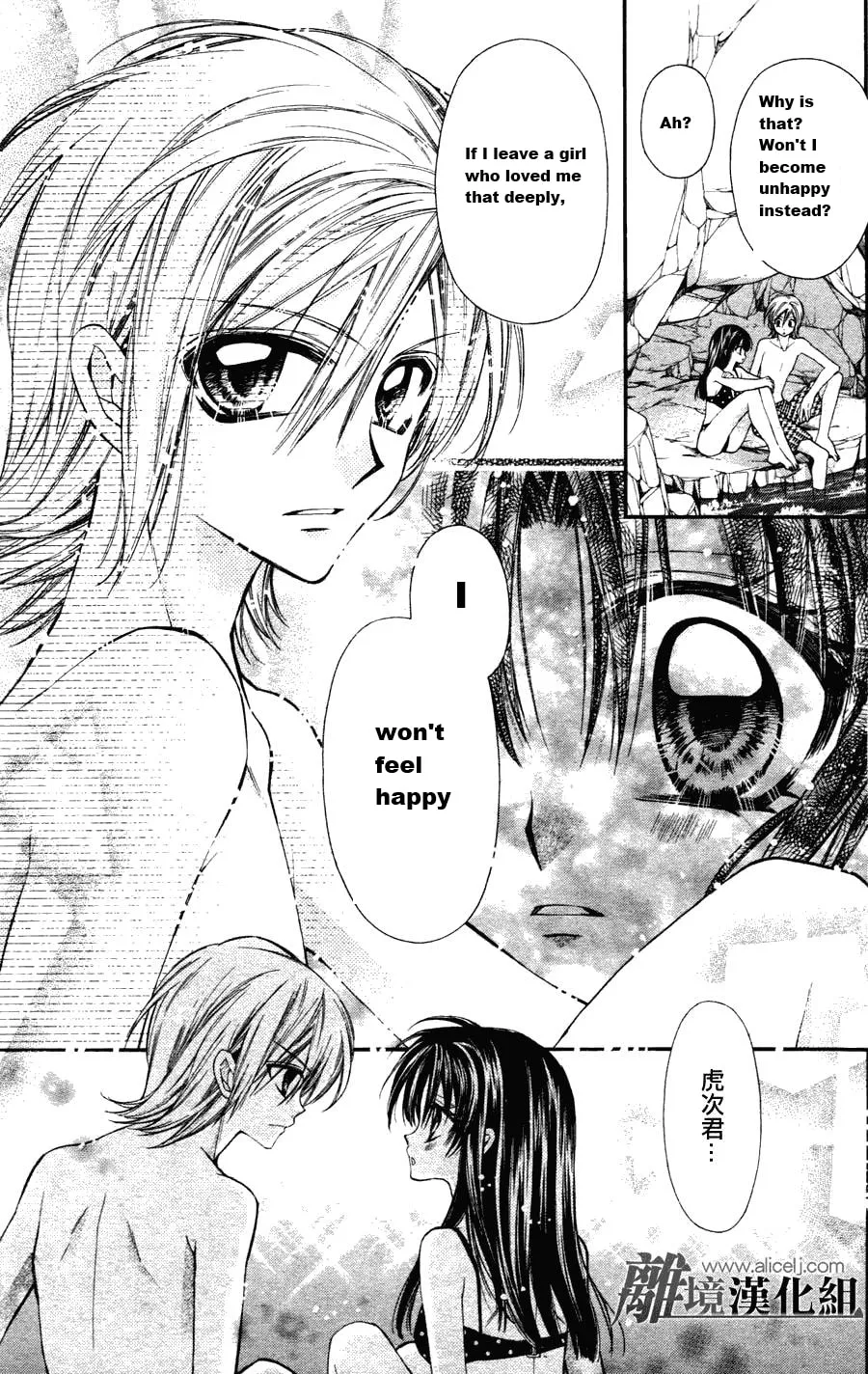 Read Fudanjuku Monogatari chapter 1 image 15 on Lezhin