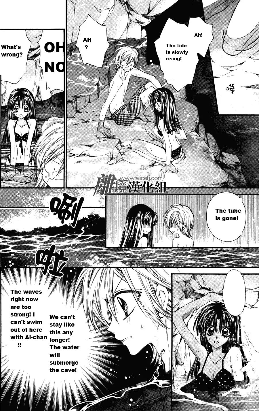 Read Fudanjuku Monogatari chapter 1 image 16 on Lezhin