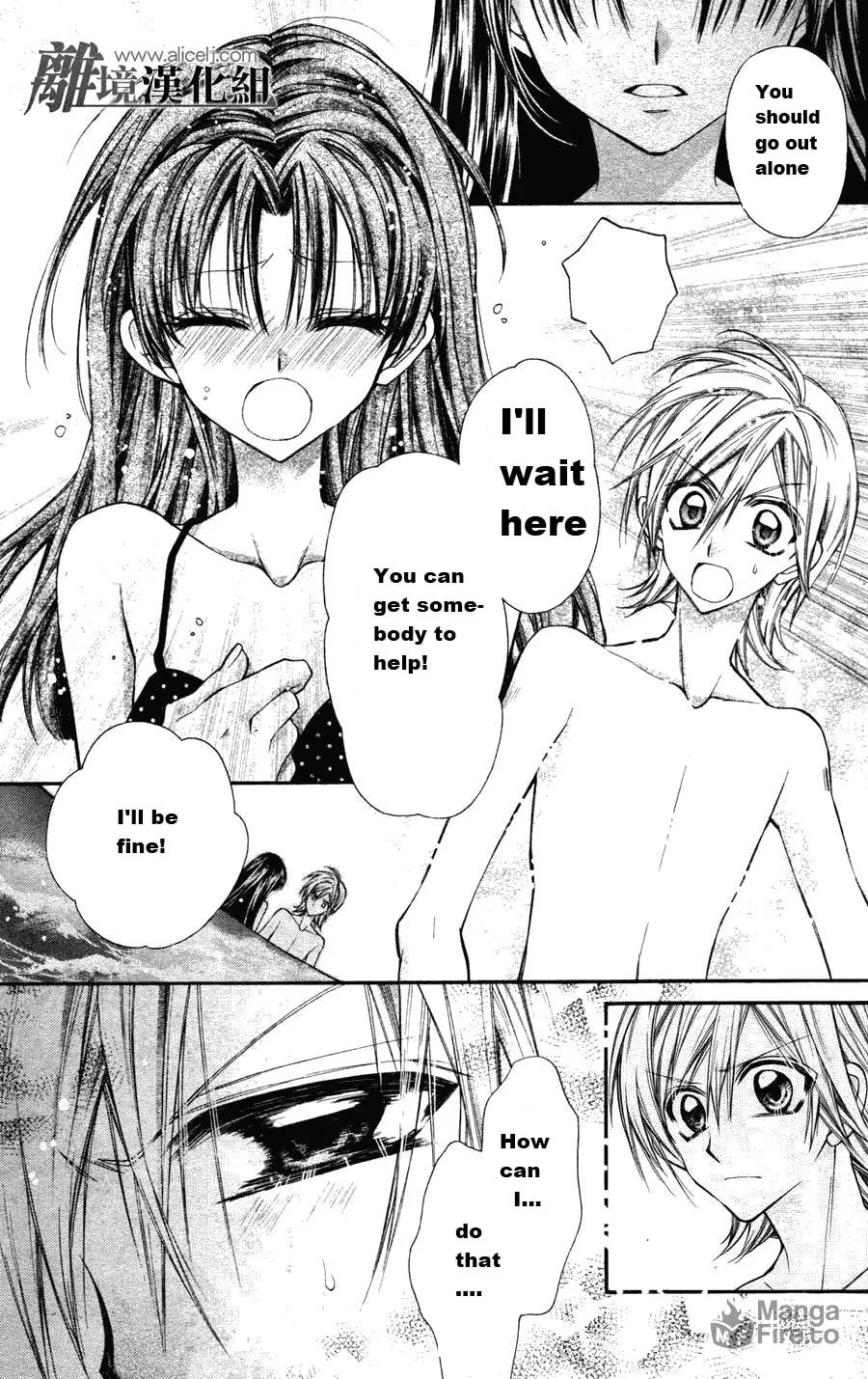 Read Fudanjuku Monogatari chapter 1 image 17 on Lezhin