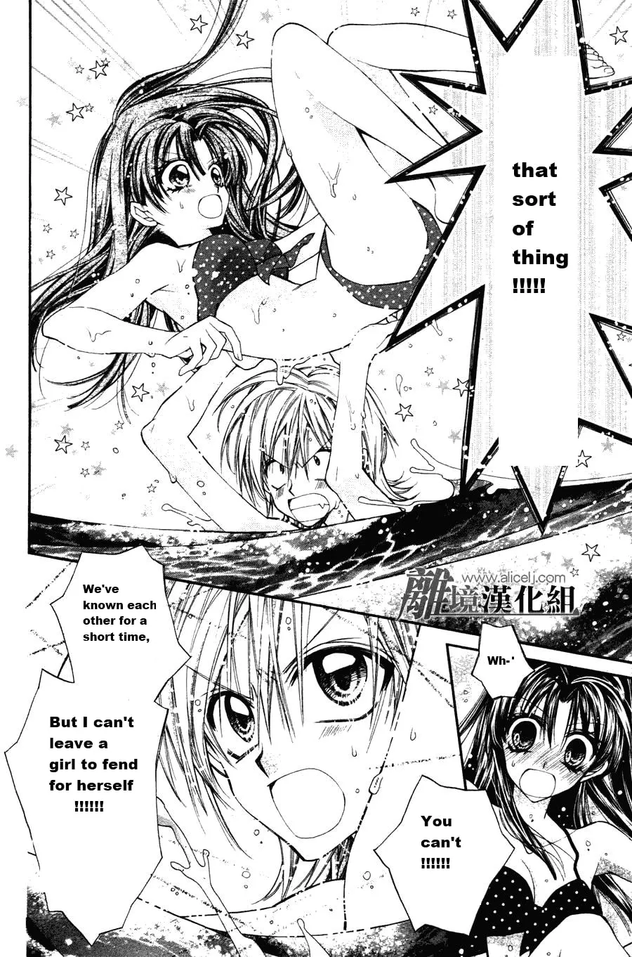 Read Fudanjuku Monogatari chapter 1 image 18 on Lezhin