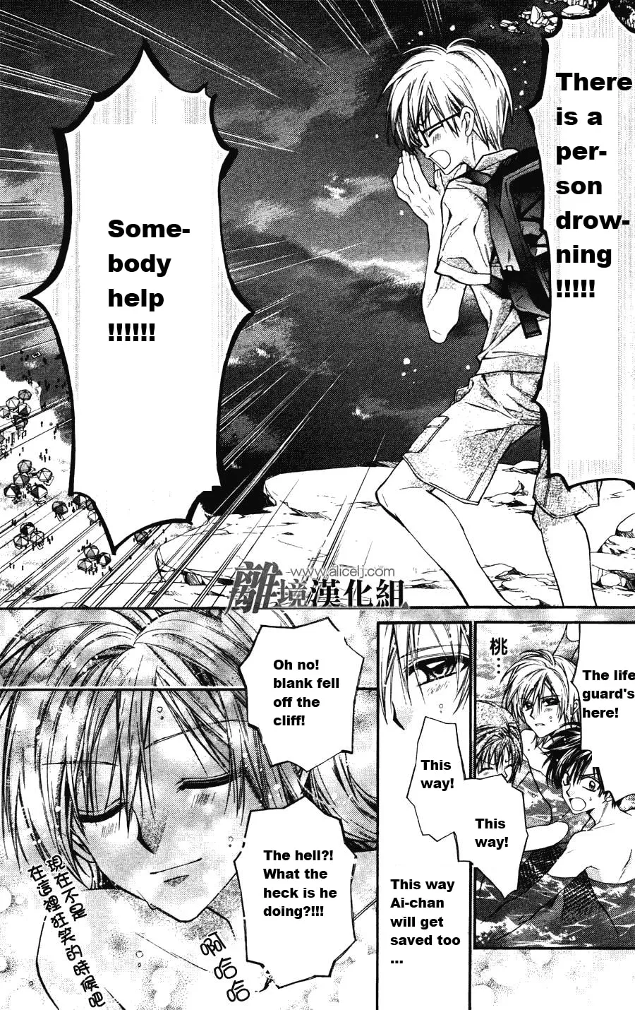 Read Fudanjuku Monogatari chapter 1 image 21 on Lezhin
