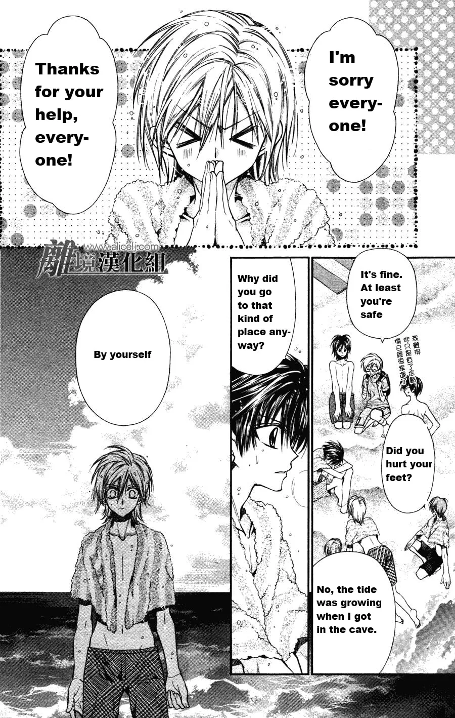 Read Fudanjuku Monogatari chapter 1 image 22 on Lezhin