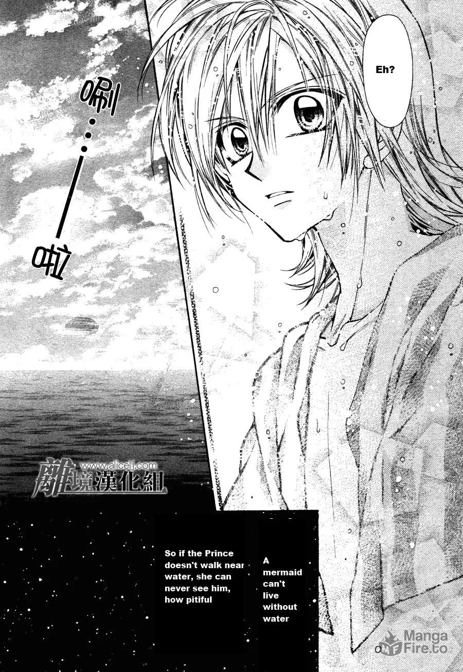 Read Fudanjuku Monogatari chapter 1 image 23 on Lezhin