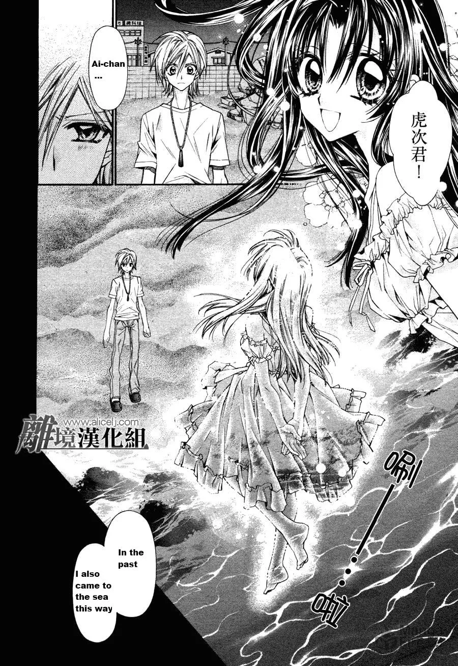 Read Fudanjuku Monogatari chapter 1 image 24 on Lezhin