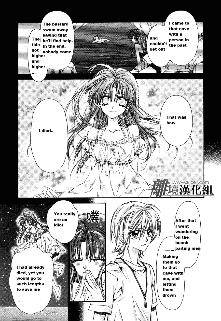 Read Fudanjuku Monogatari chapter 1 image 25 on Lezhin
