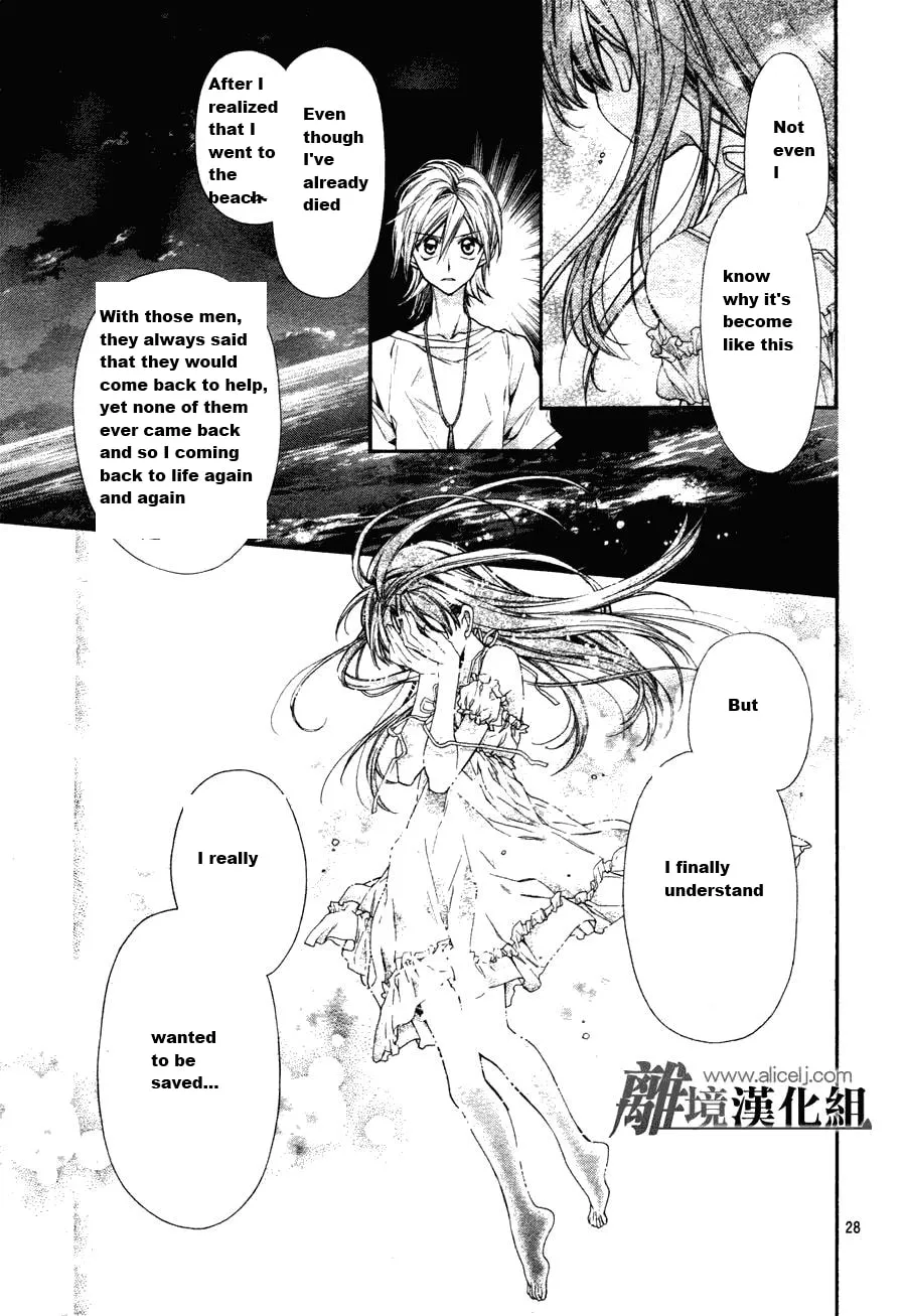 Read Fudanjuku Monogatari chapter 1 image 27 on Lezhin