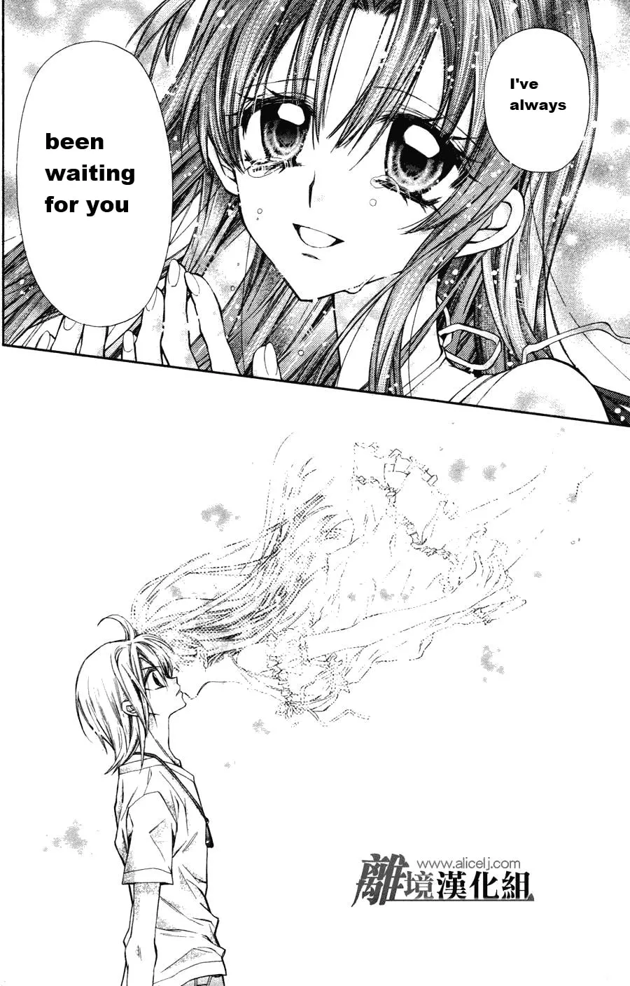 Read Fudanjuku Monogatari chapter 1 image 28 on Lezhin