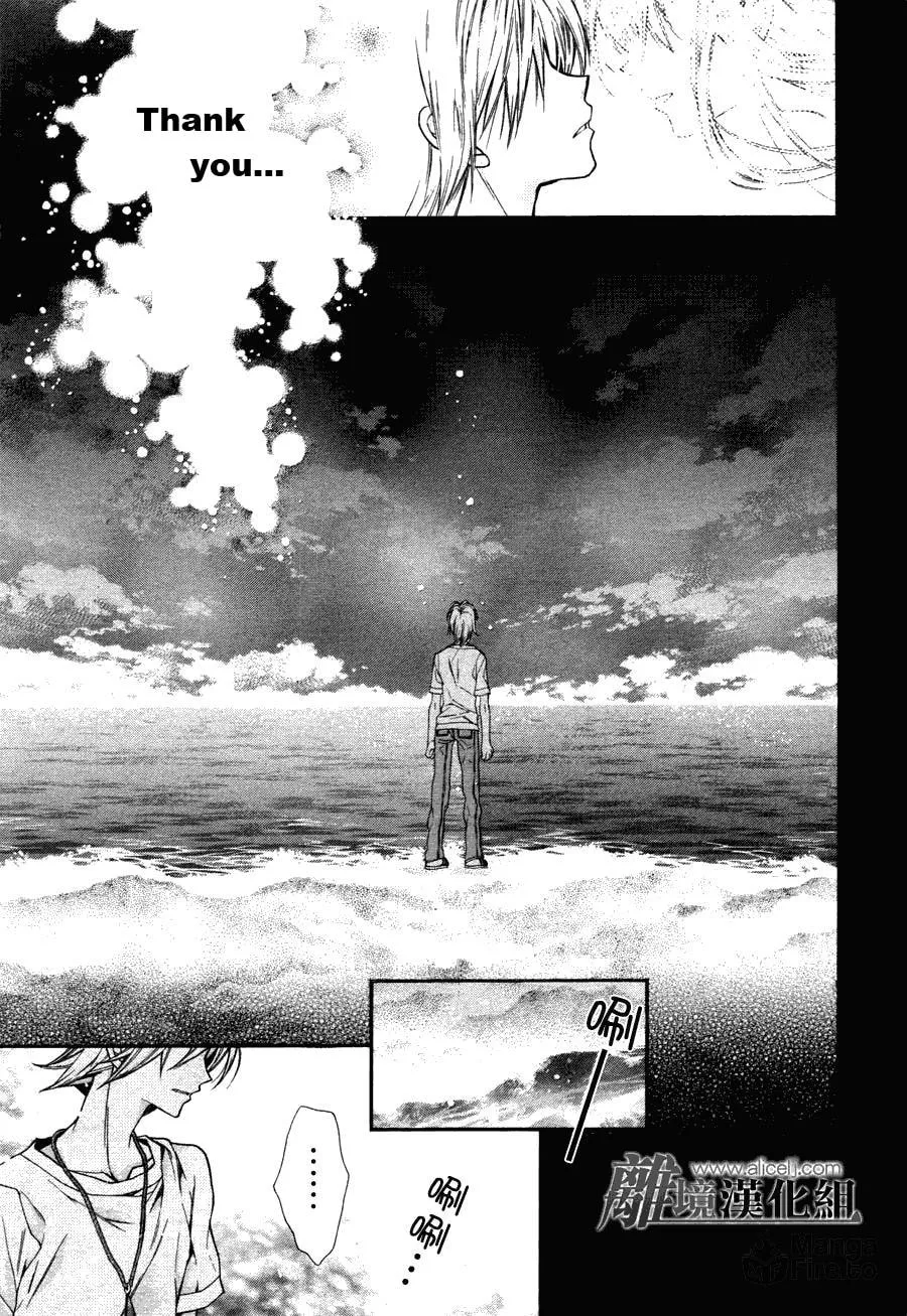 Read Fudanjuku Monogatari chapter 1 image 29 on Lezhin