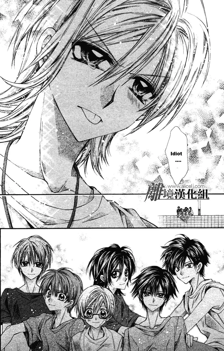 Read Fudanjuku Monogatari chapter 1 image 30 on Lezhin