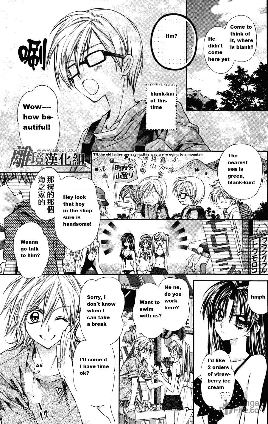 Read Fudanjuku Monogatari chapter 1 image 9 on Lezhin