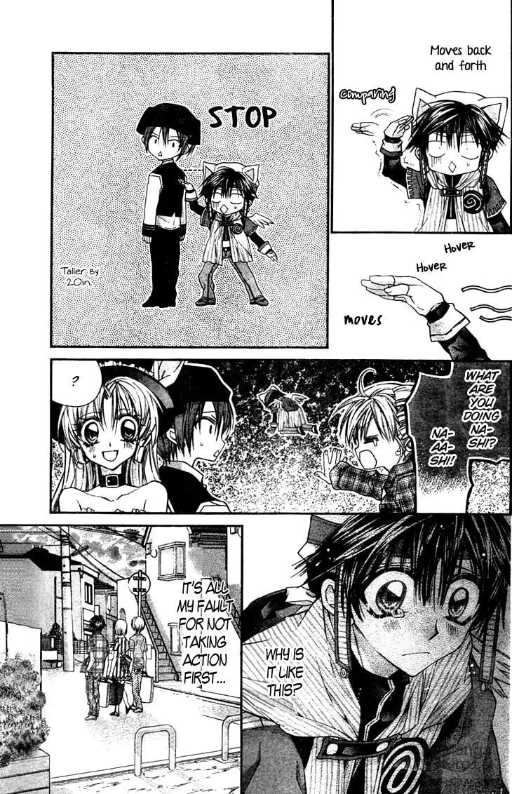 Read Fudanjuku Monogatari chapter 2 image 11 on Lezhin