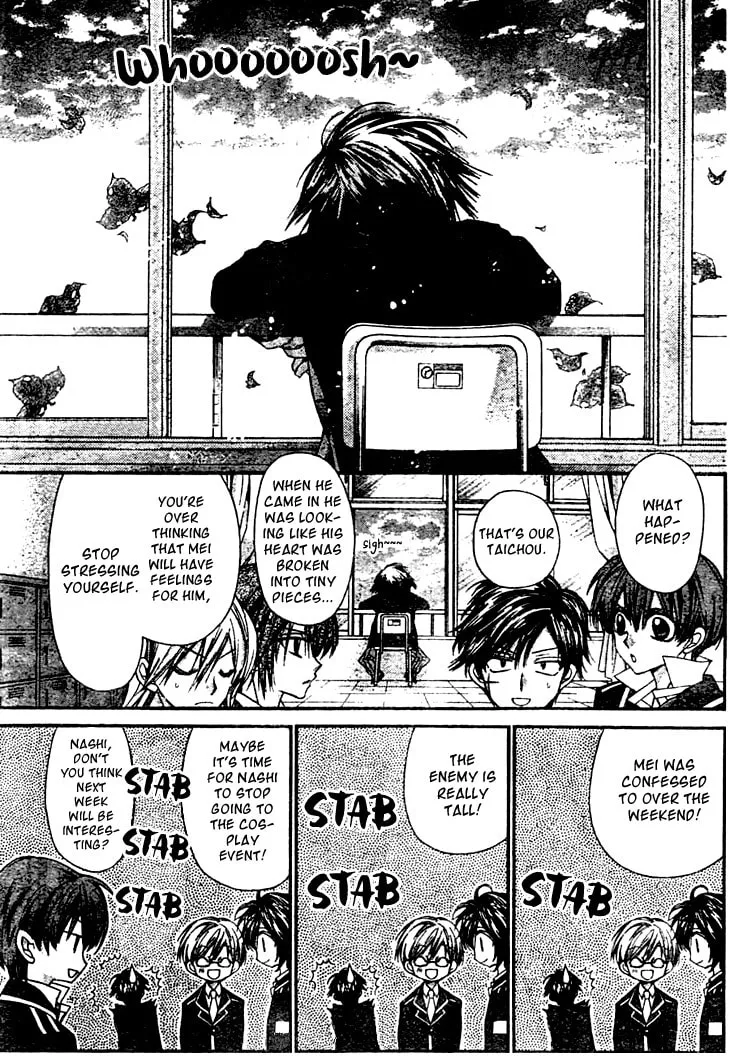 Read Fudanjuku Monogatari chapter 2 image 13 on Lezhin