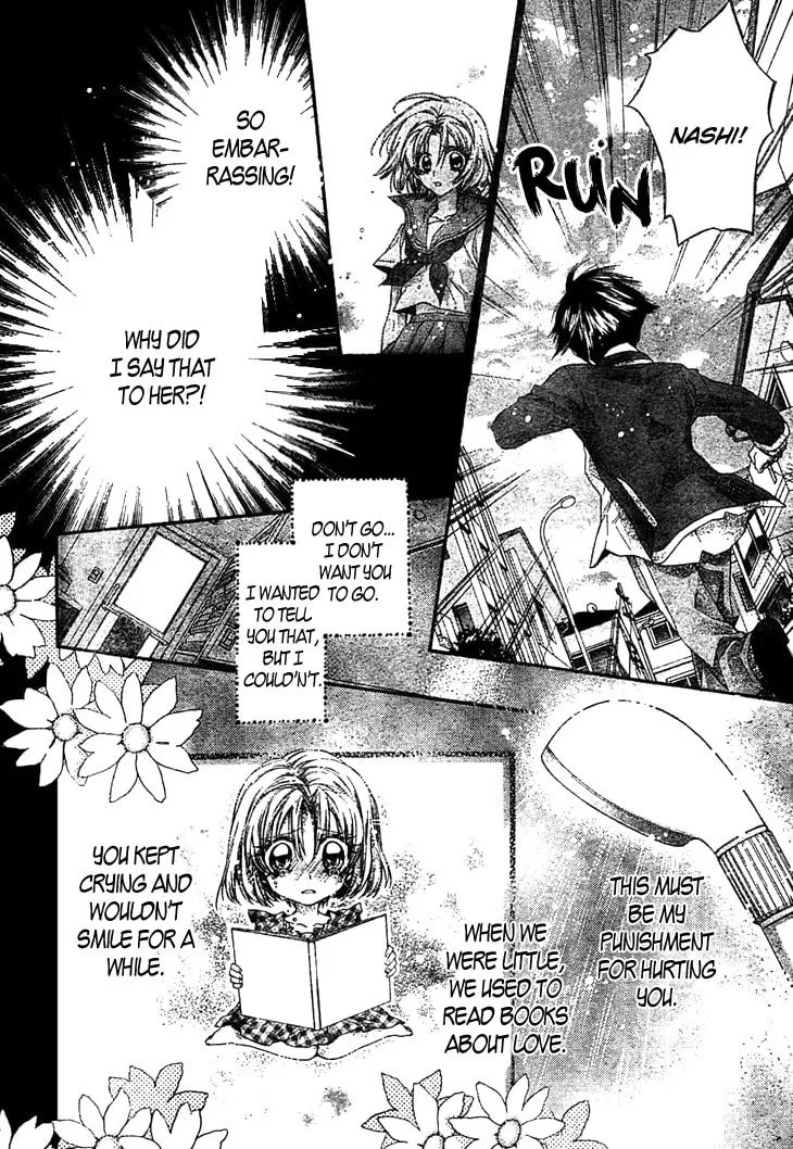 Read Fudanjuku Monogatari chapter 2 image 18 on Lezhin