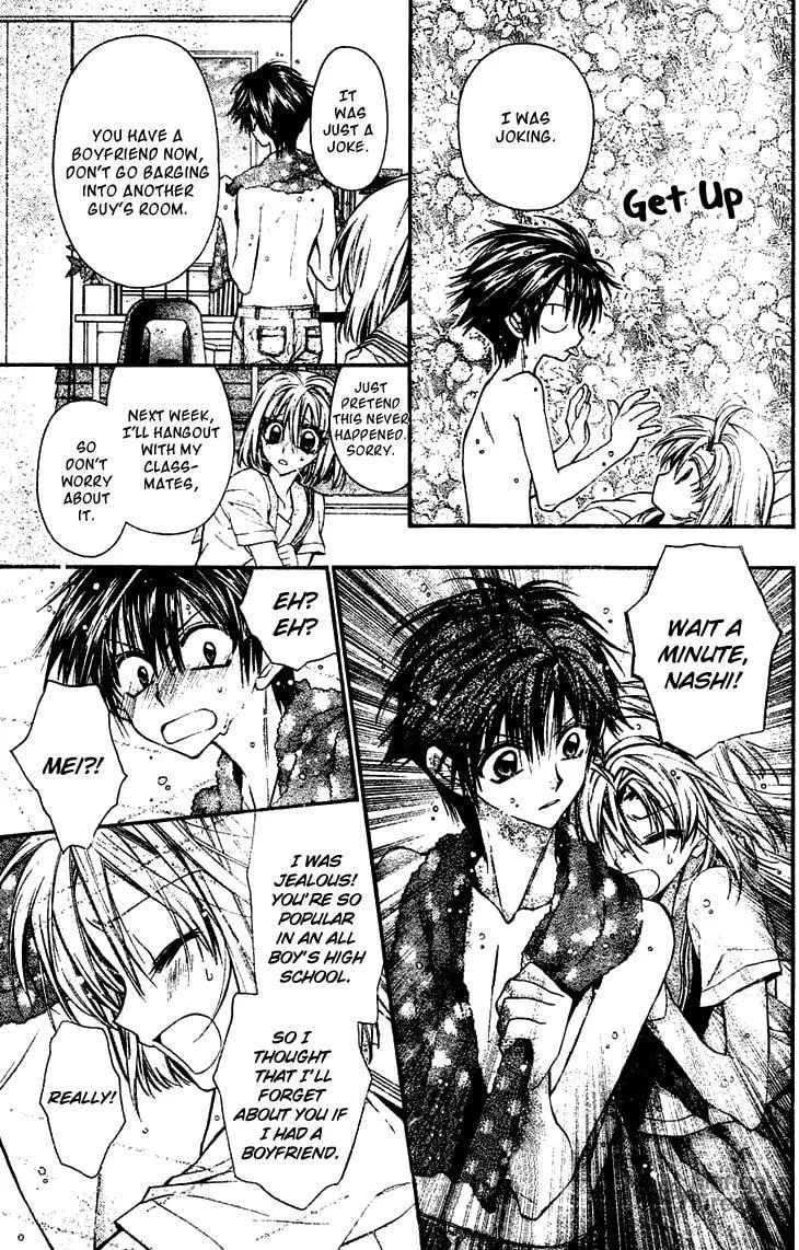 Read Fudanjuku Monogatari chapter 2 image 23 on Lezhin