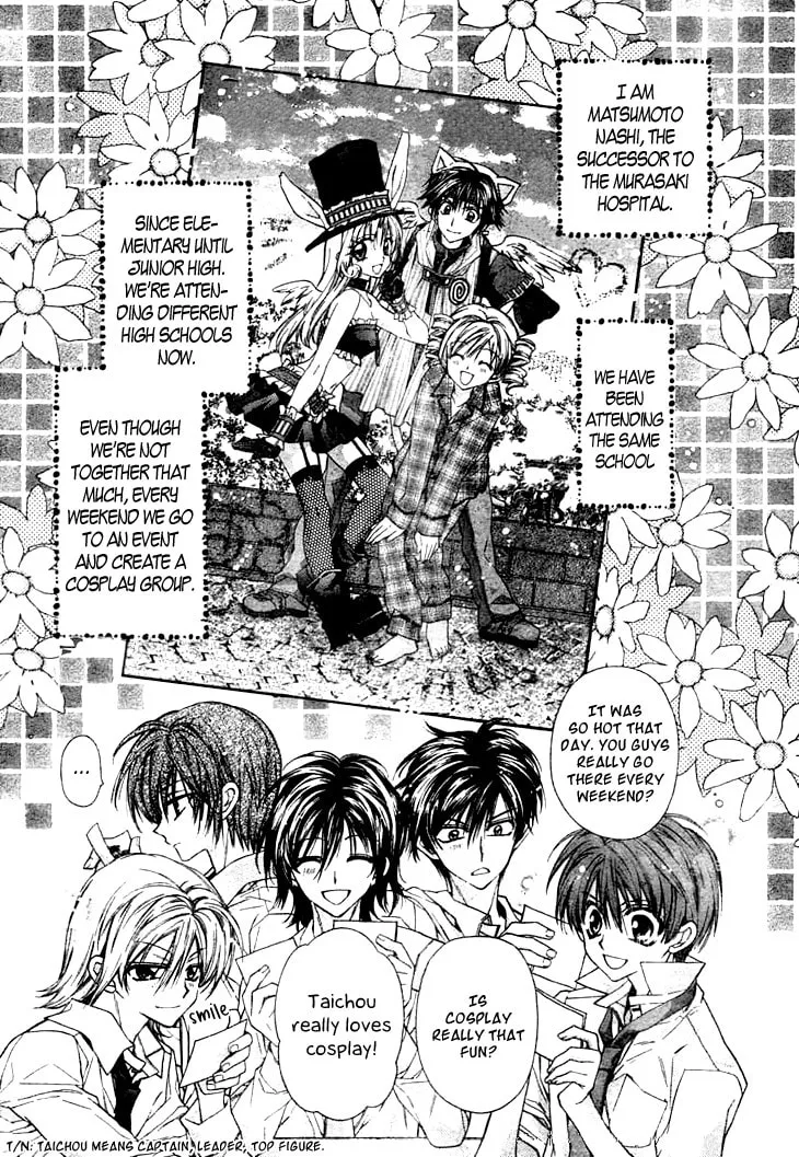 Read Fudanjuku Monogatari chapter 2 image 7 on Lezhin