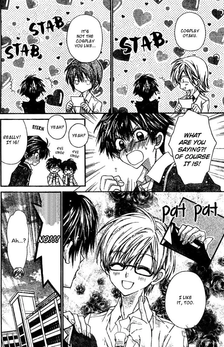 Read Fudanjuku Monogatari chapter 2 image 8 on Lezhin