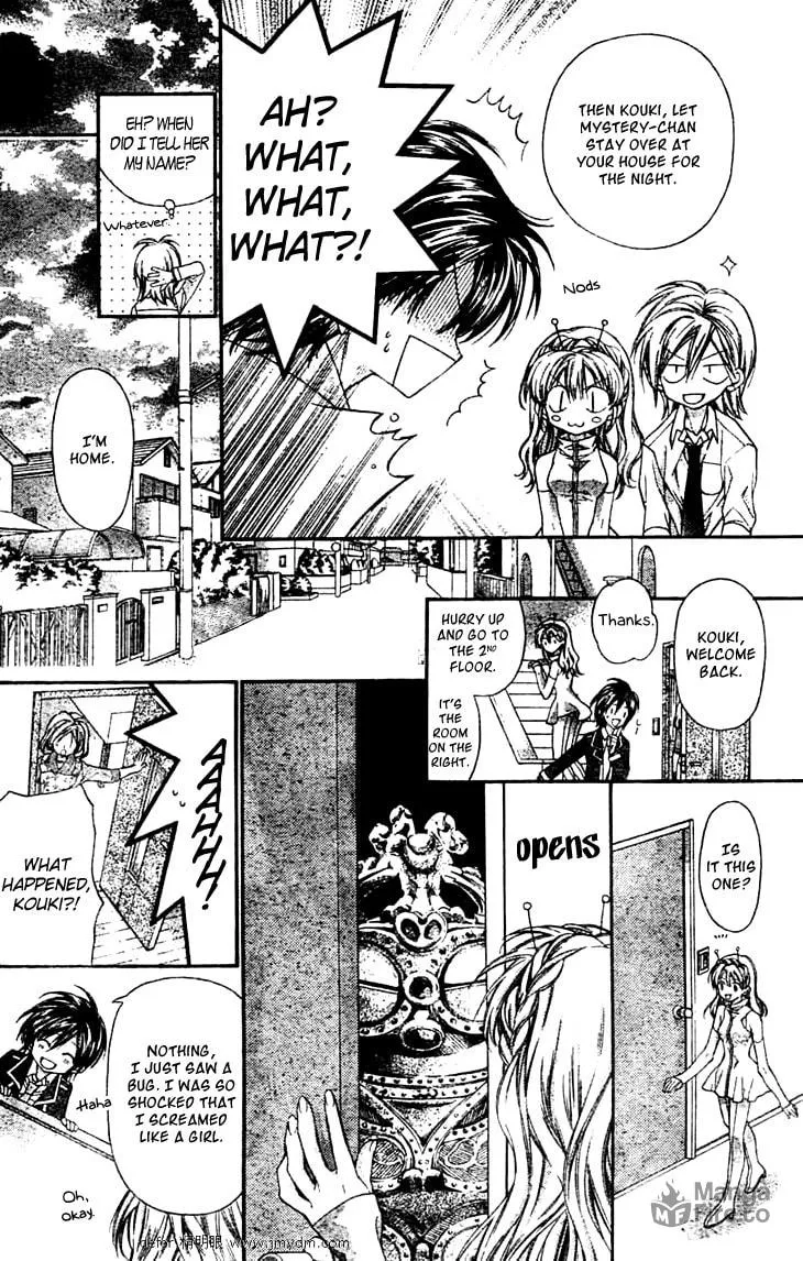 Read Fudanjuku Monogatari chapter 3 image 14 on Lezhin