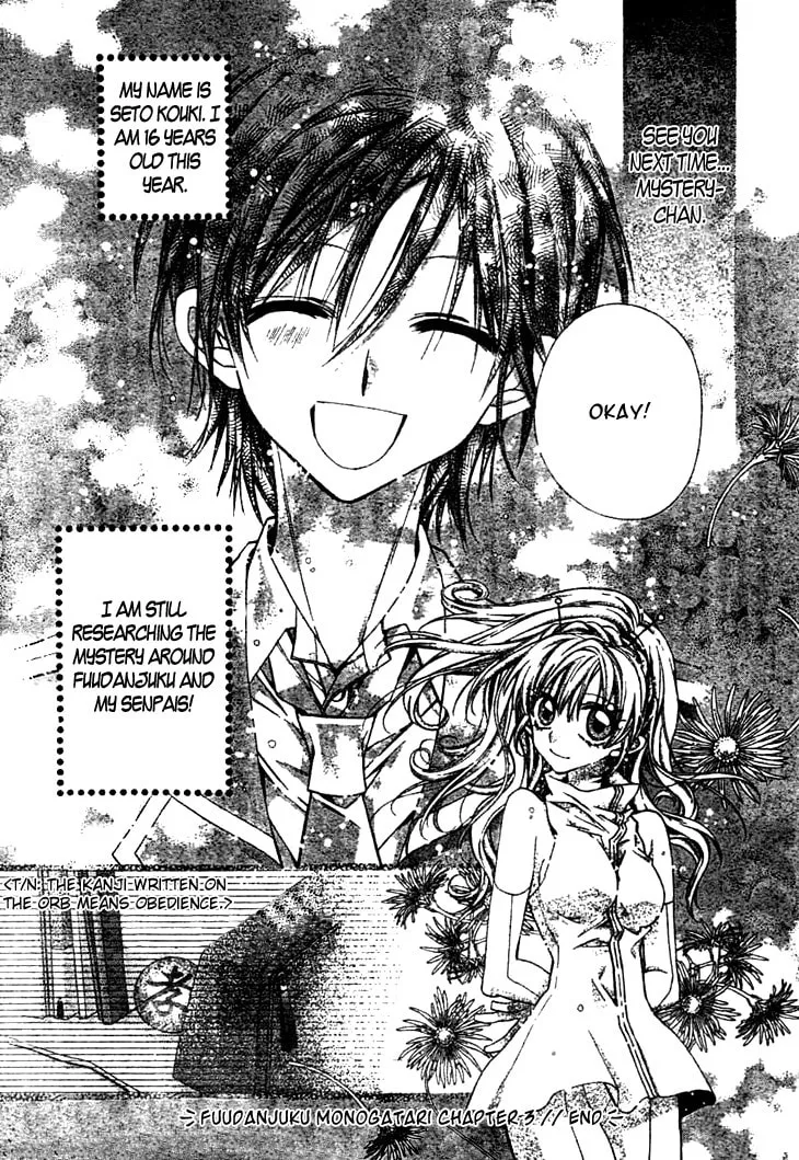 Read Fudanjuku Monogatari chapter 3 image 27 on Lezhin