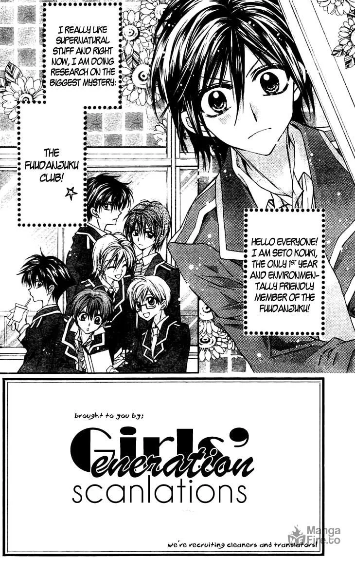 Read Fudanjuku Monogatari chapter 3 image 4 on Lezhin