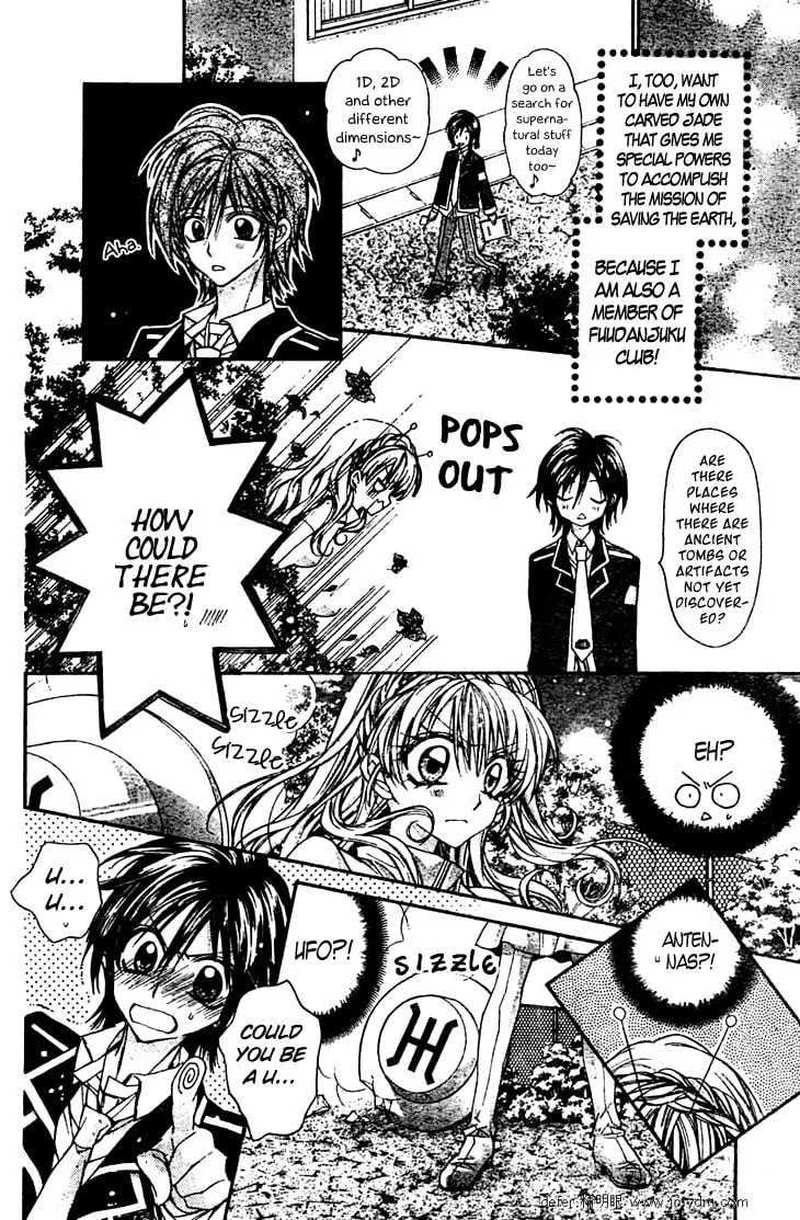 Read Fudanjuku Monogatari chapter 3 image 6 on Lezhin