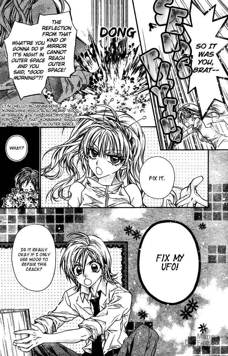 Read Fudanjuku Monogatari chapter 3 image 8 on Lezhin