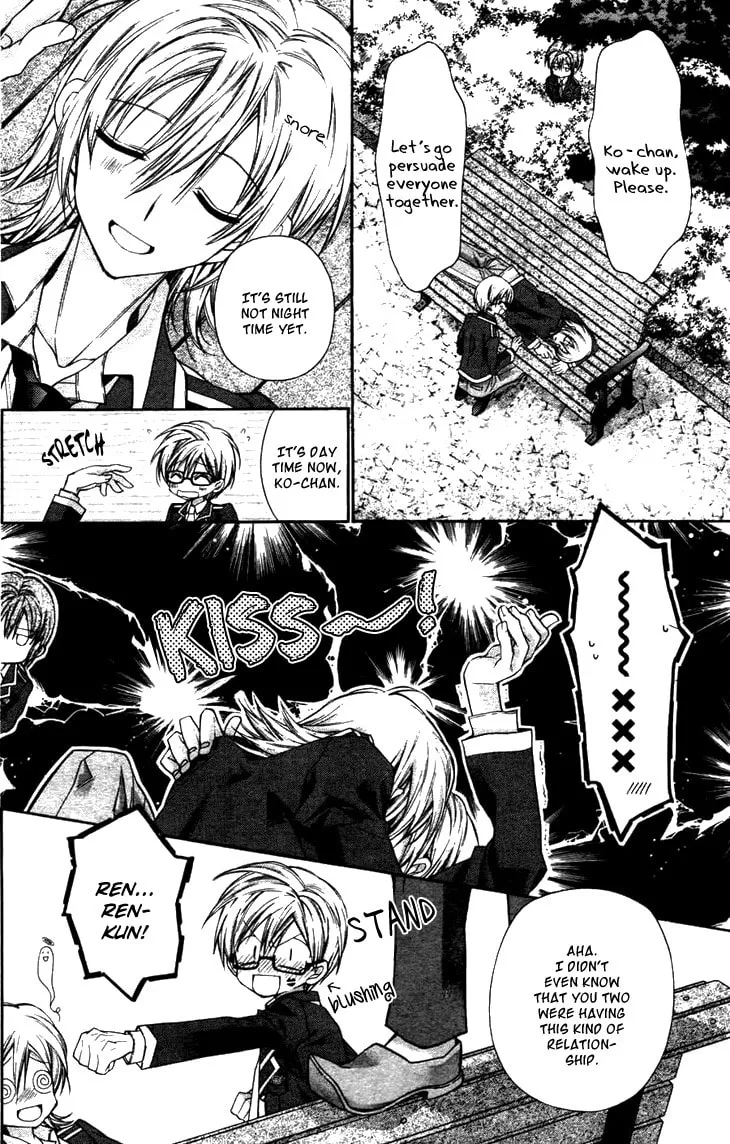 Read Fudanjuku Monogatari chapter 4 image 13 on Lezhin