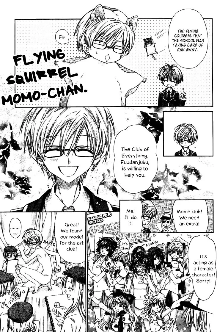 Read Fudanjuku Monogatari chapter 4 image 16 on Lezhin