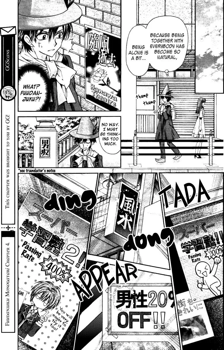 Read Fudanjuku Monogatari chapter 4 image 18 on Lezhin