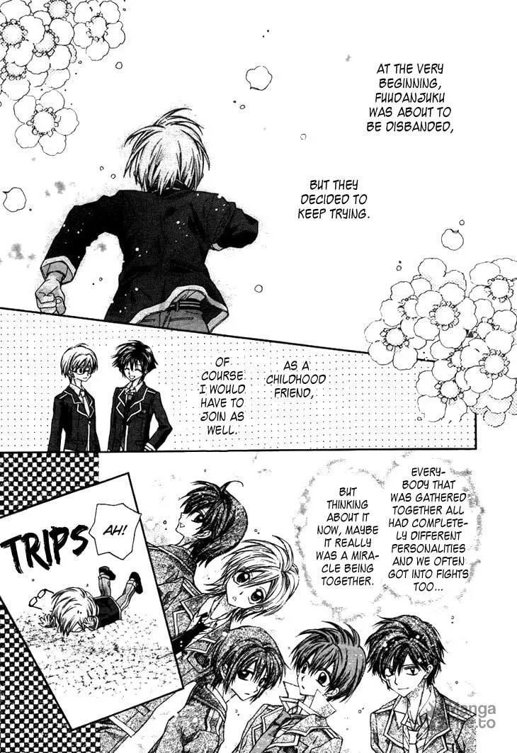 Read Fudanjuku Monogatari chapter 4 image 20 on Lezhin