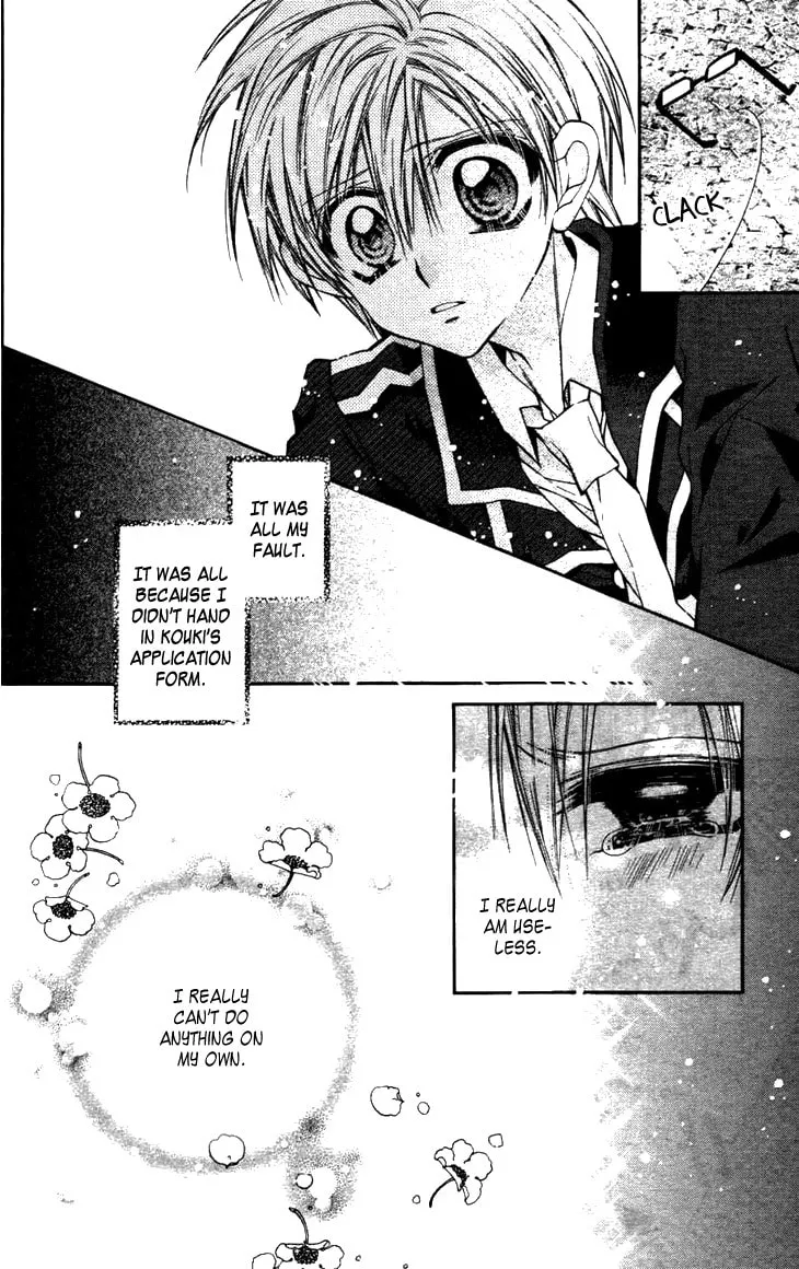 Read Fudanjuku Monogatari chapter 4 image 21 on Lezhin