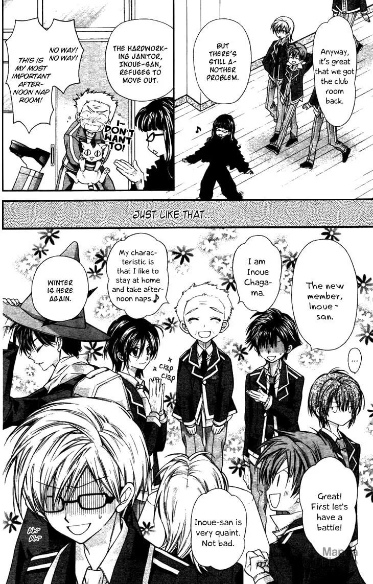 Read Fudanjuku Monogatari chapter 4 image 29 on Lezhin