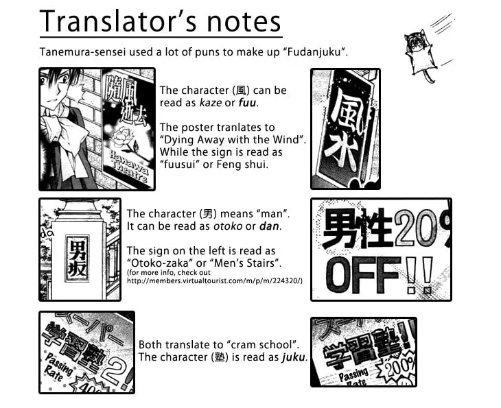 Read Fudanjuku Monogatari chapter 4 image 31 on Lezhin