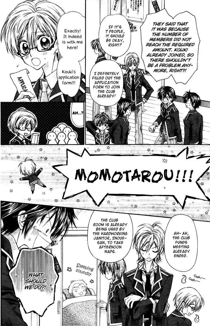 Read Fudanjuku Monogatari chapter 4 image 7 on Lezhin