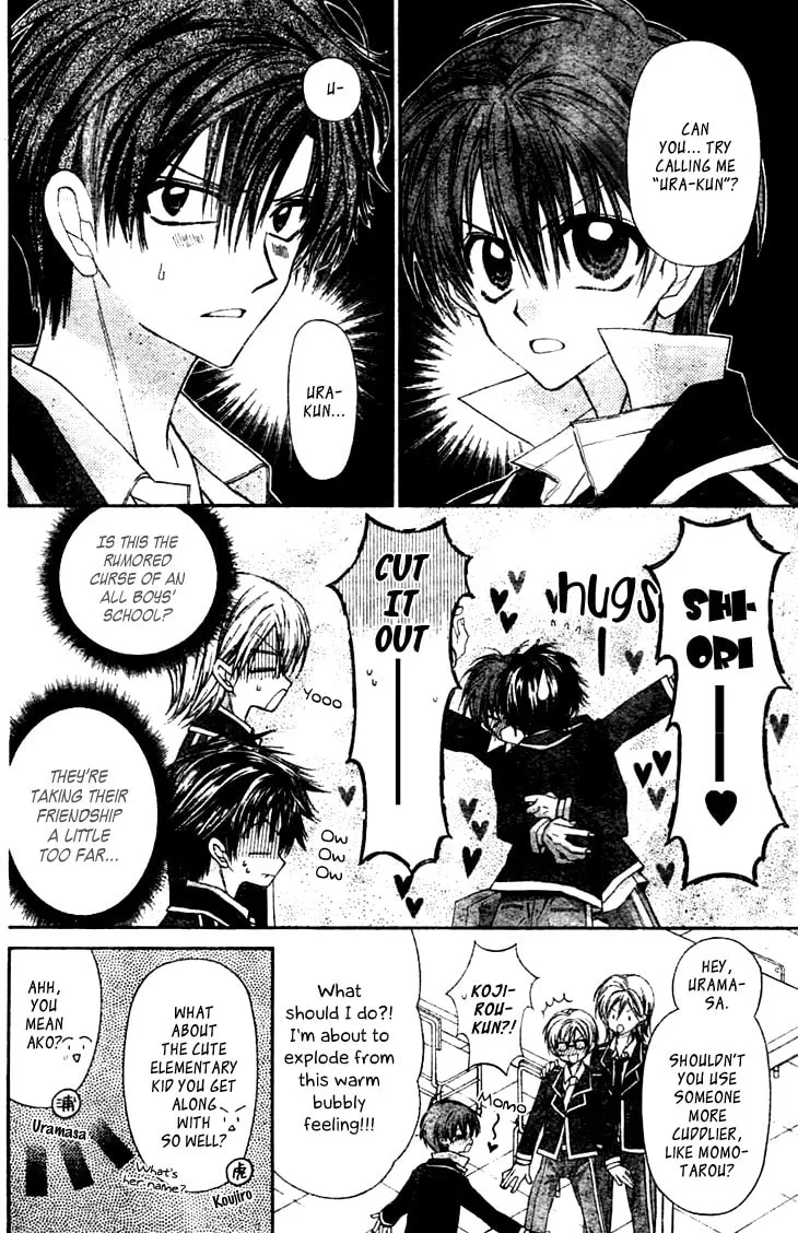 Read Fudanjuku Monogatari chapter 5 image 10 on Lezhin