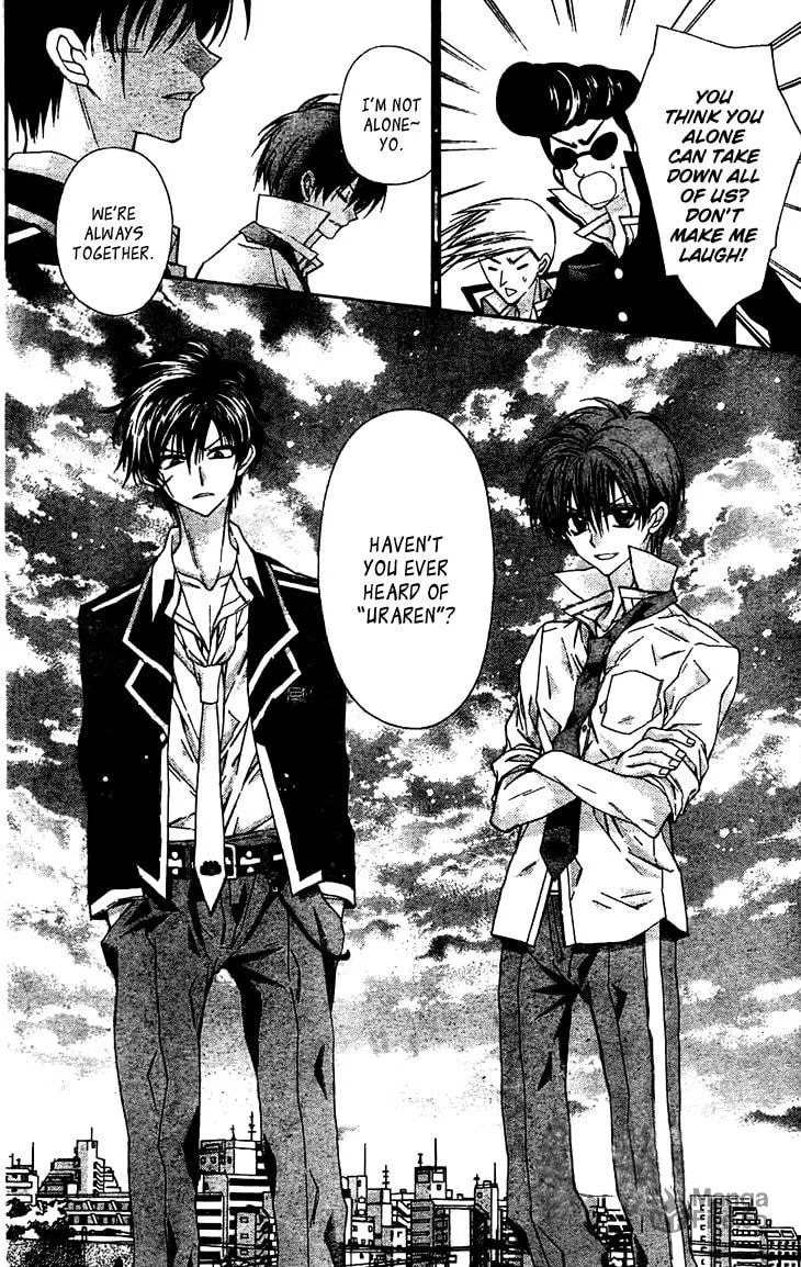 Read Fudanjuku Monogatari chapter 5 image 20 on Lezhin