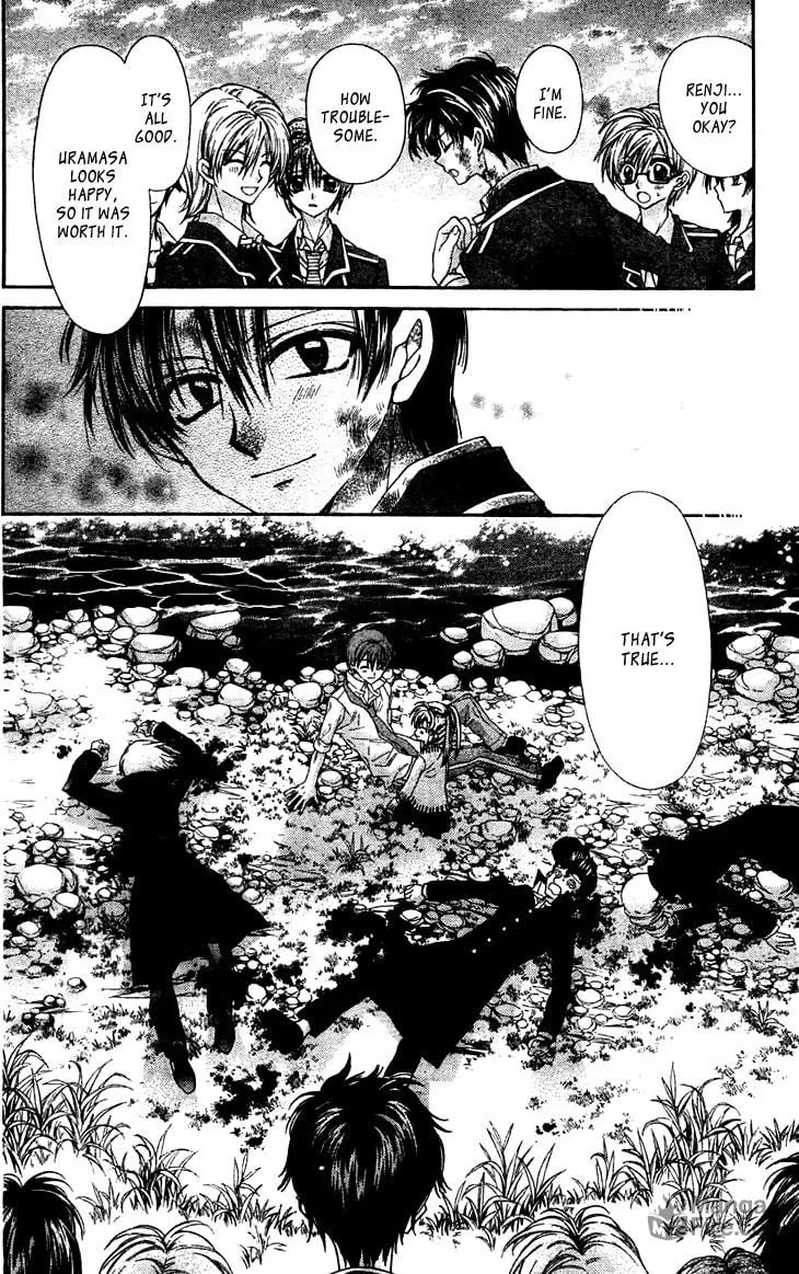 Read Fudanjuku Monogatari chapter 5 image 24 on Lezhin