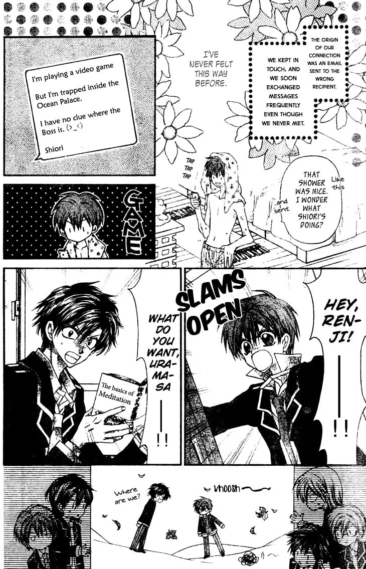 Read Fudanjuku Monogatari chapter 5 image 6 on Lezhin
