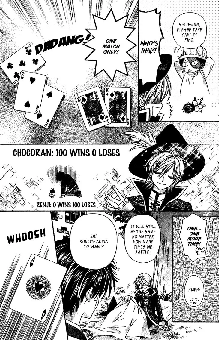 Read Fudanjuku Monogatari chapter 6 image 12 on Lezhin