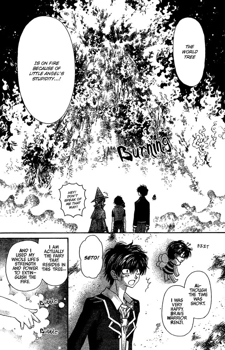 Read Fudanjuku Monogatari chapter 6 image 16 on Lezhin
