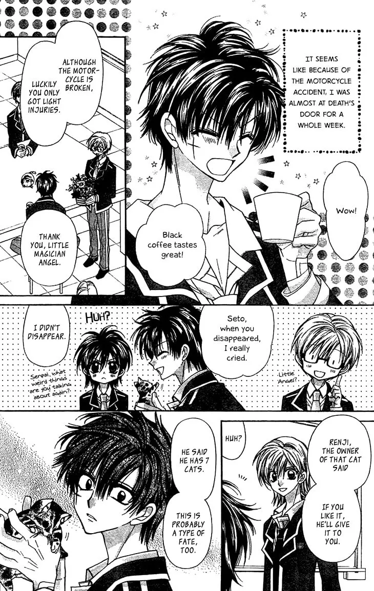 Read Fudanjuku Monogatari chapter 6 image 25 on Lezhin