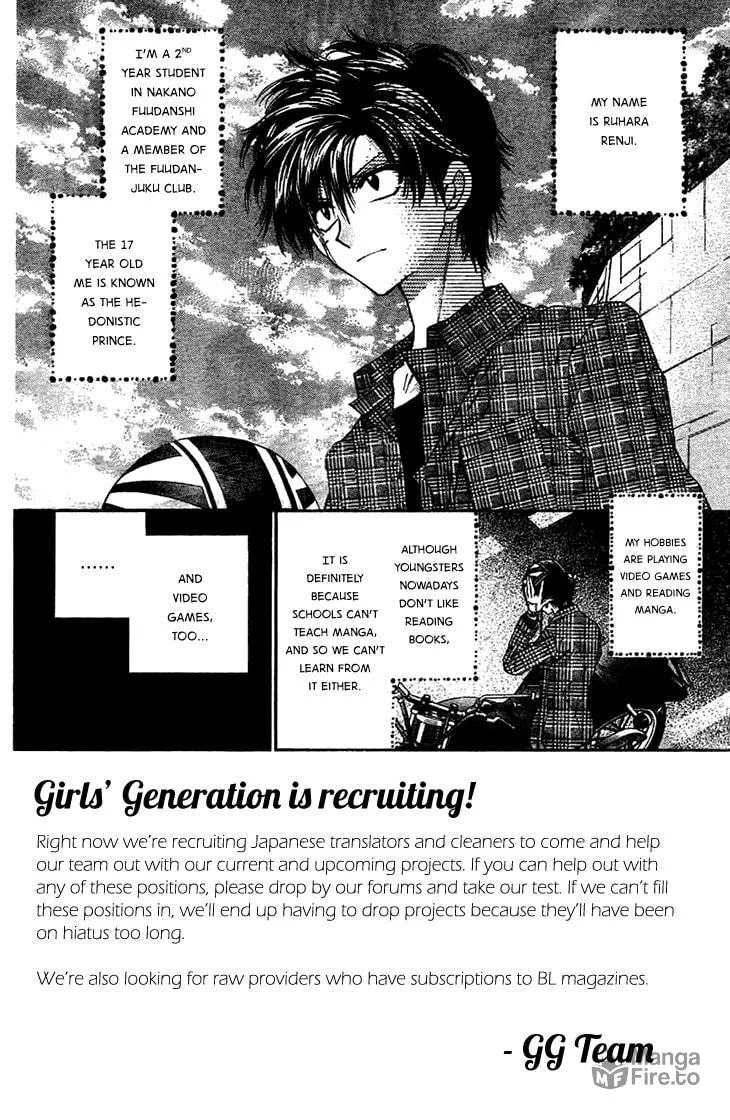 Read Fudanjuku Monogatari chapter 6 image 4 on Lezhin