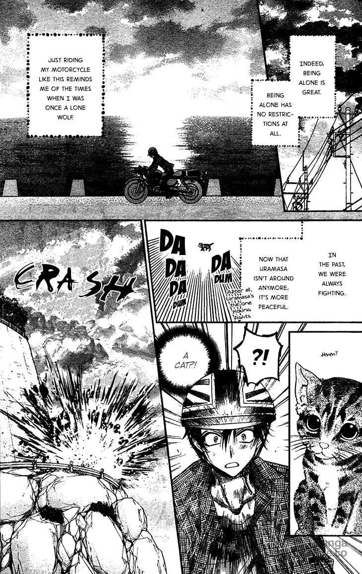 Read Fudanjuku Monogatari chapter 6 image 5 on Lezhin