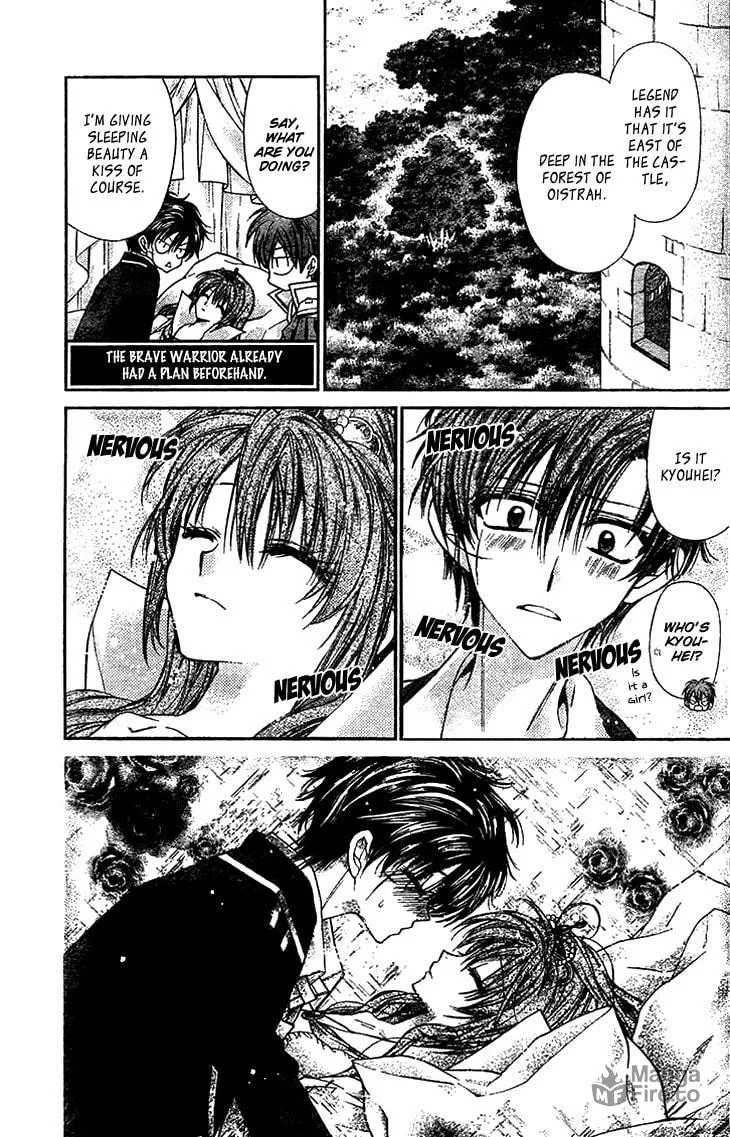 Read Fudanjuku Monogatari chapter 6 image 9 on Lezhin