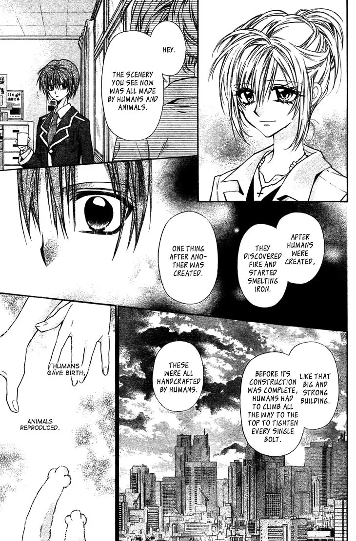 Fudanjuku Monogatari Chapter 7 page 11 - 