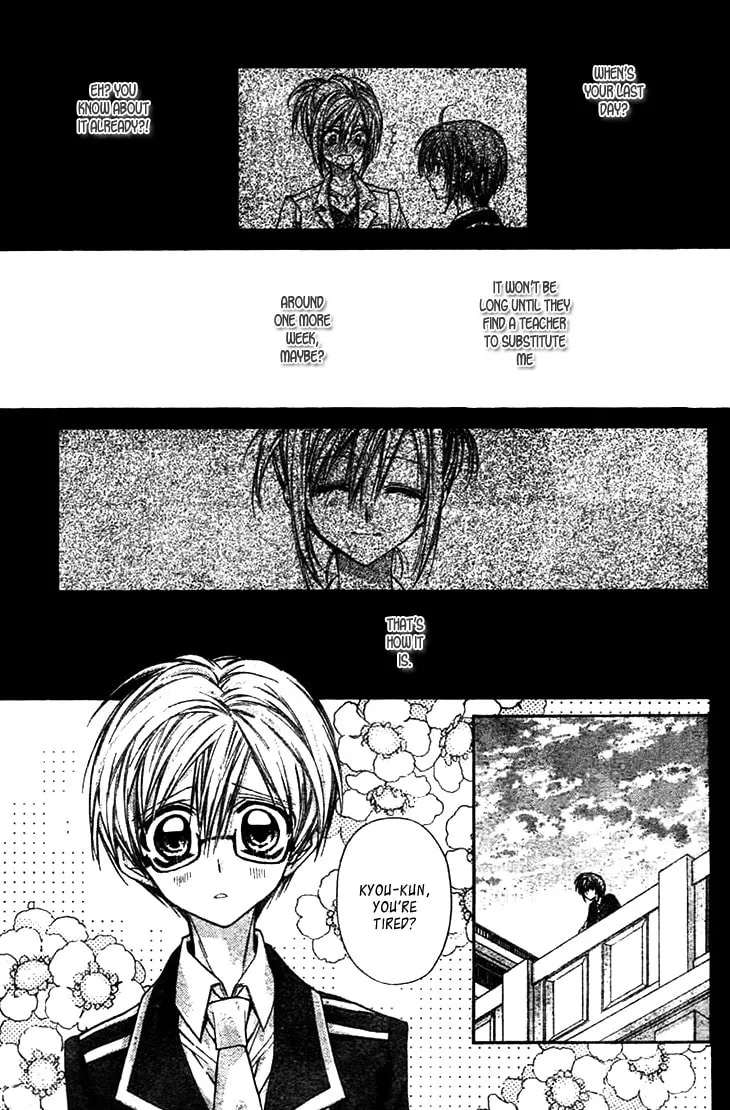 Fudanjuku Monogatari Chapter 7 page 13 - 