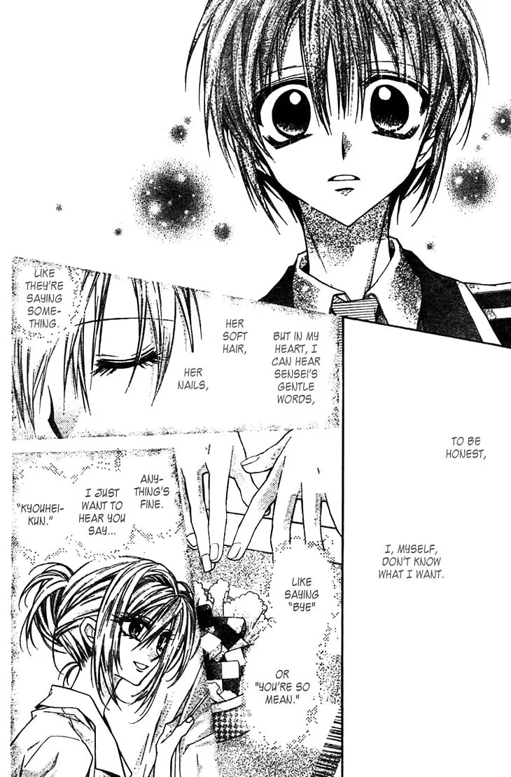 Fudanjuku Monogatari Chapter 7 page 16 - 