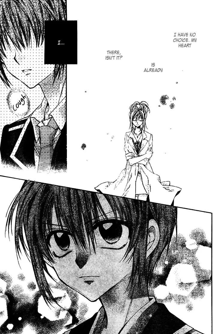 Fudanjuku Monogatari Chapter 7 page 17 - 